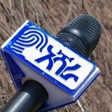 Ashara Media - አሻራ ሚዲያ