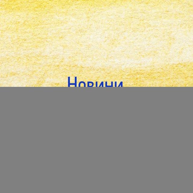 НОВИНИ Україна| Інсайдер