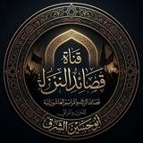 قصائد نزلات ( نزلة نزال نزله فزاعية حماسية )