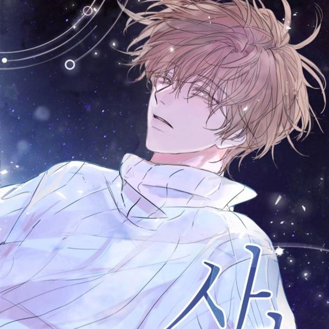 Sahan ~ [PannMyat]