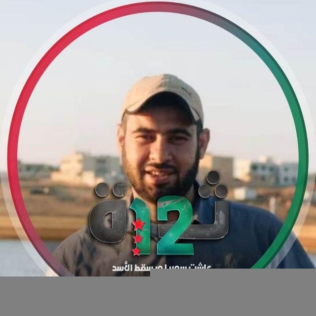 وسام القسوم(أبو عمرو)