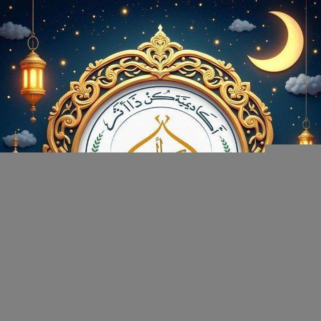 متدربات النورانية(اكاديمية كن ذا أثر)