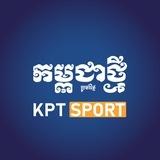 កម្ពុជាថ្មី Sports