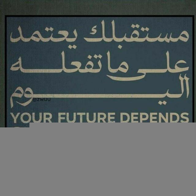 قناة اللغه الانجليزيه للصف الثالث
