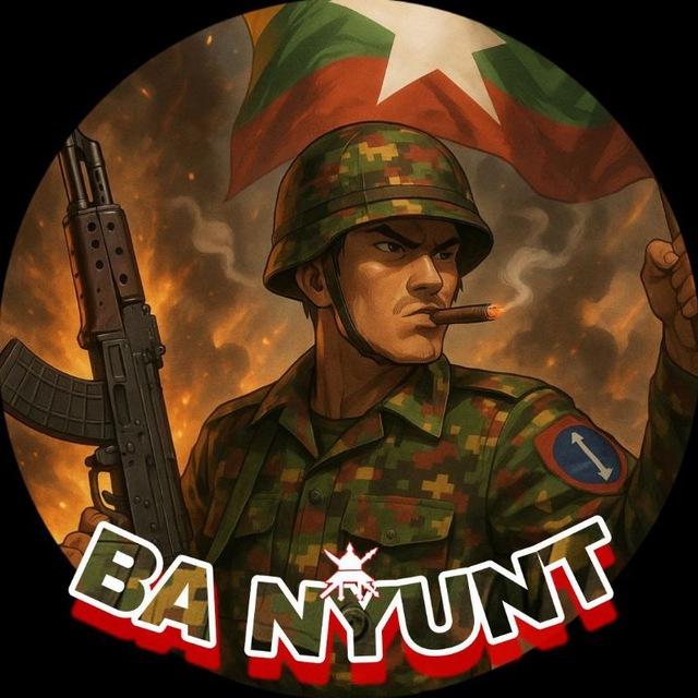 BaNyunt