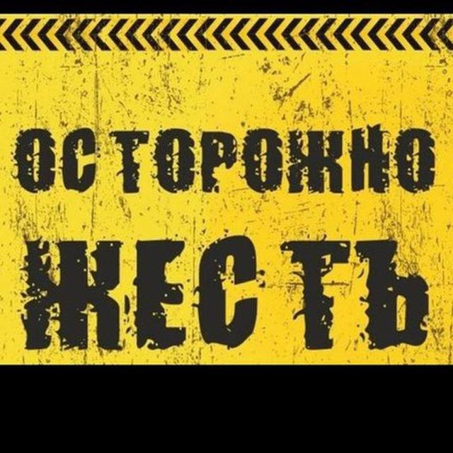ВОЙНА Россия Украина