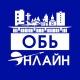 Город Обь Онлайн