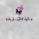 مَدْرَسَةِ الدُّعاءْ⛅💕