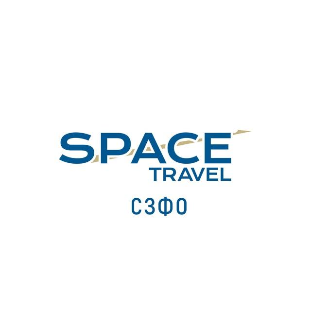 Space Travel | SZFO