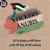 STICKERS ANUBIS"💘.
