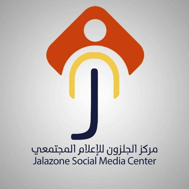 مركز الجلزون الإعلامي