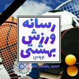 |رسانه_ ورزش_بهشتے|