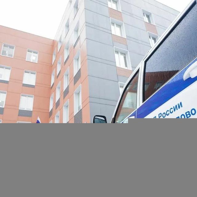УМВД России по г.о. Домодедово