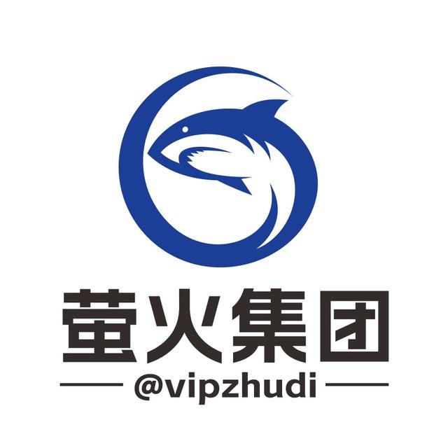 萤火熠动 @vipzhudi