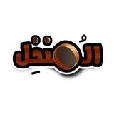 المنخل