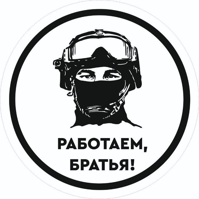 Сила в правде Zov