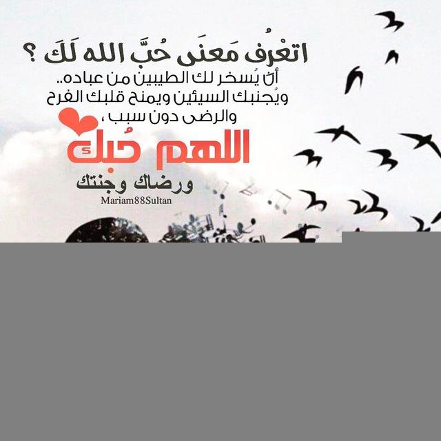 ه۟مۘسۜە إيمانية ✍❣💐💐