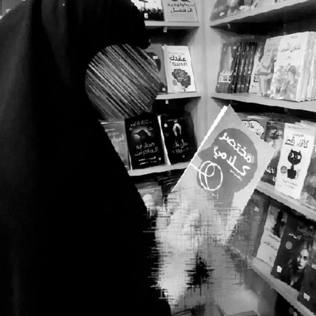 نور الحُسين