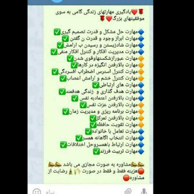 ✷⋆ حس _خوب_ حس_ پیشرفت ⋆✷