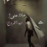 عبارات فخمه وقويه عن نفسك 💣