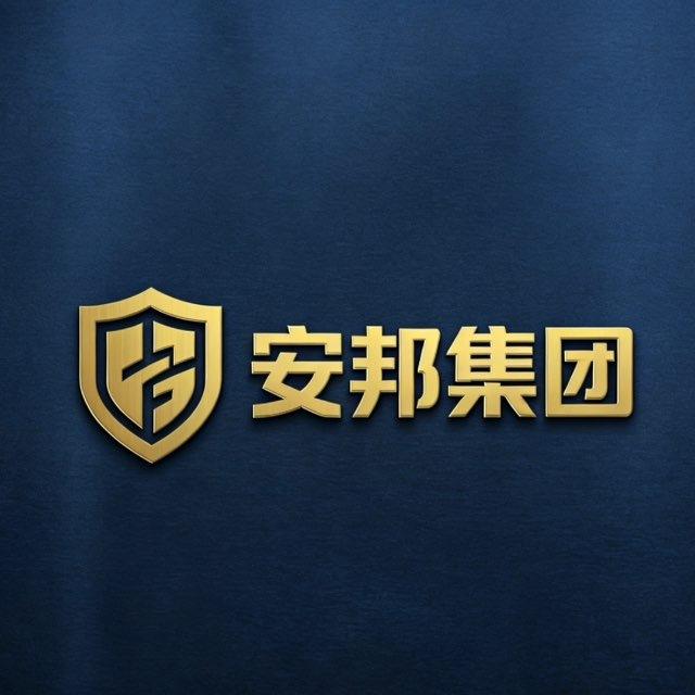 安邦集团通知频道