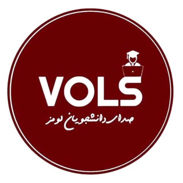 VOLS (Voice Of Lums Students)