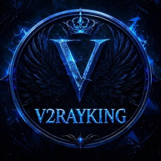 👑 V2ray King 👑 | فیلتر شکن تضمینی