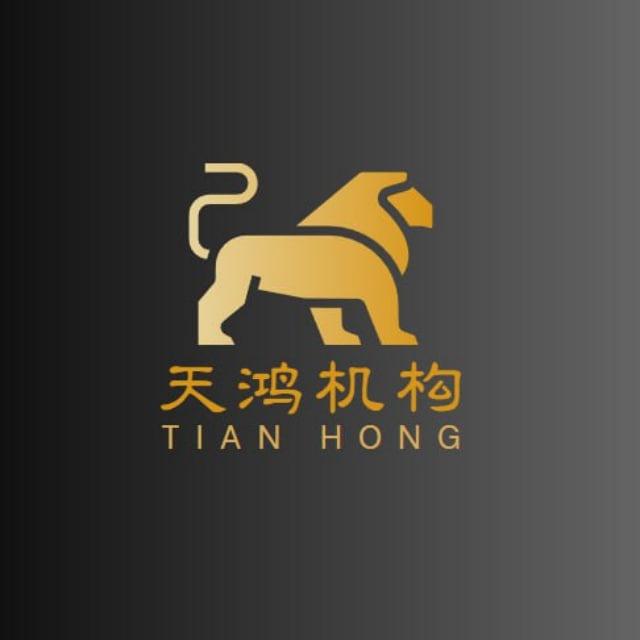 天鸿机构/USDT搬砖/支持空放/可先打款/赚钱吃肉项目/先款到交易所