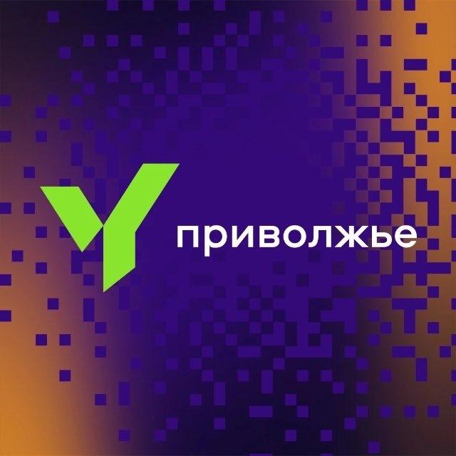 ЮФЛ Приволжье | Юношеская футбольная лига