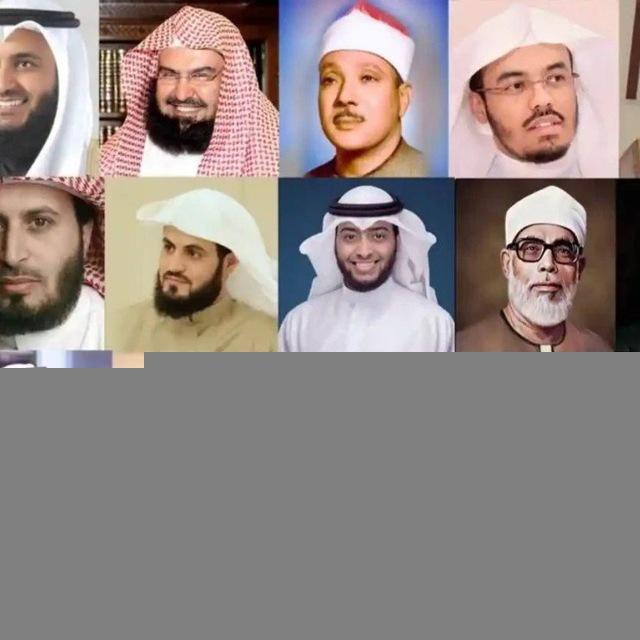 Quroni Karim