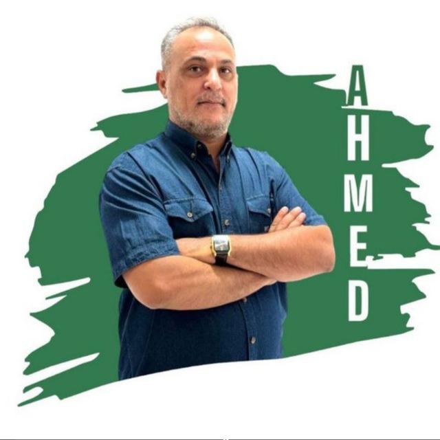 ألآستاذ أحمد معيوف /ألفيزياء