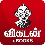 ஜுனியர் விகடன்