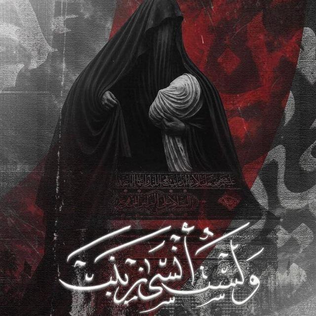 حَبيبي حُسَيْن