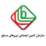 ساتا کرج