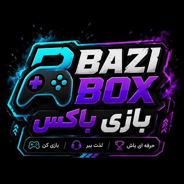 BaziiBox.ir بازی باکس