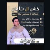 صور افتارات شباب بنات🎸.