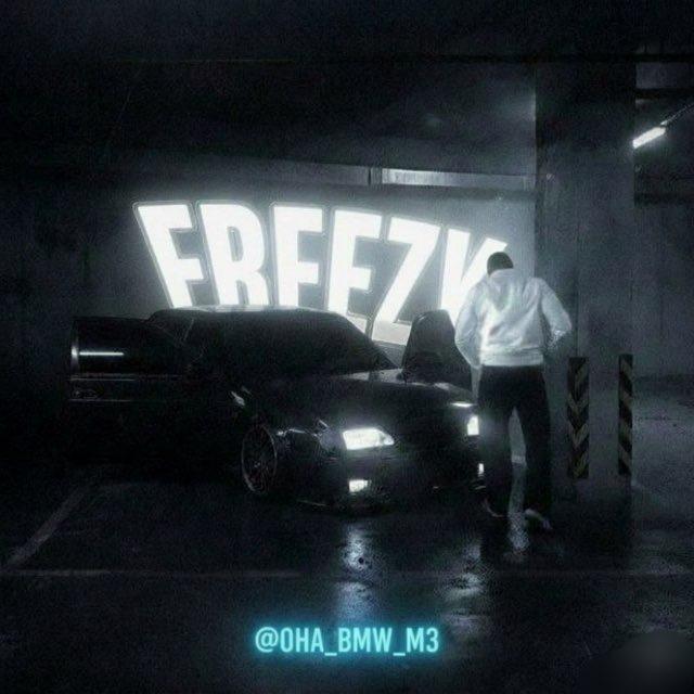 υⲥⲭⲟⲇⲏυⲕυ FREEZY