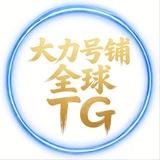 很大力