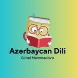 Azərbaycan Dili Günel Məmmədova
