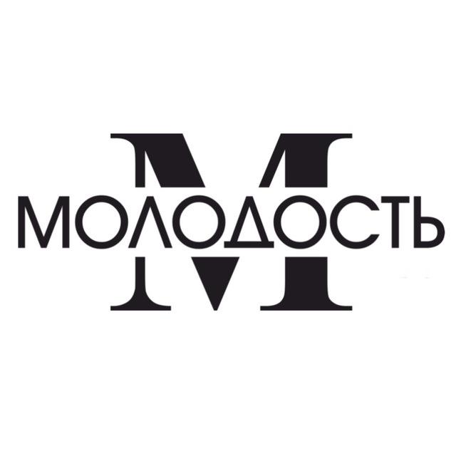 Косметология Молодость