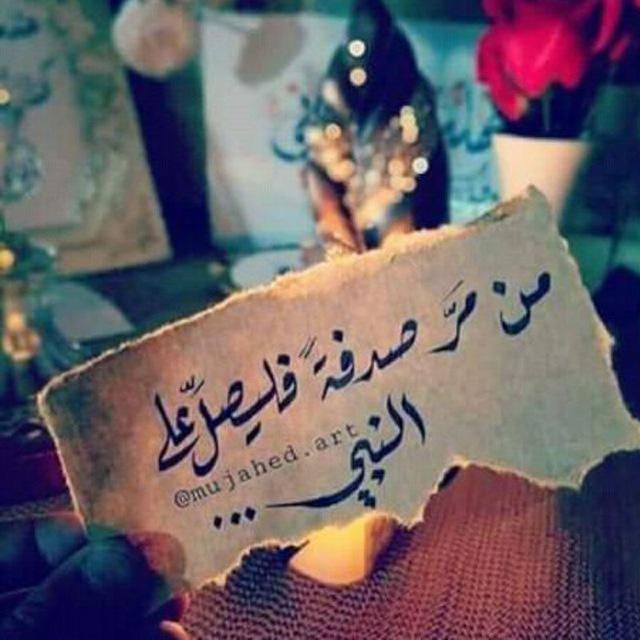 الحسنة بـ عشر أمثالها ♡ ||™