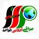 صرافی آنلاین هرات