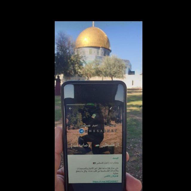 وصاب نت 𓂆 أخبار فلسطين 🇵🇸