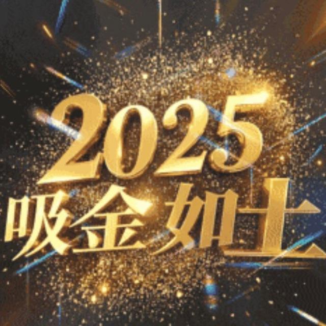 新澳老澳出货交流会