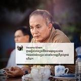 Commentលោកពូ❤️🙏