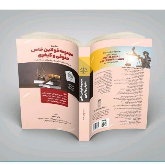مشاور برتر
