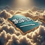 🍁 قوانين الطب العربي 🍁