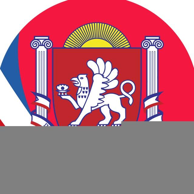 Министерство Спорта Крыма