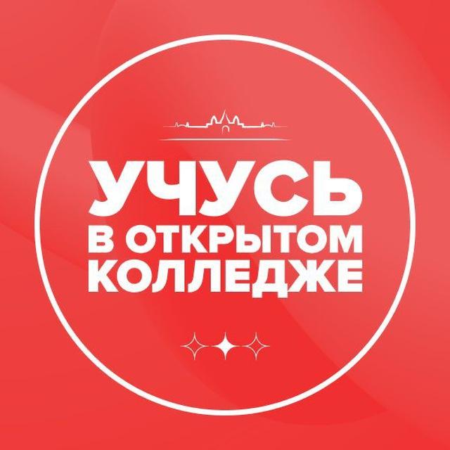 👩🏼‍💻УЧУСЬ В ОК
