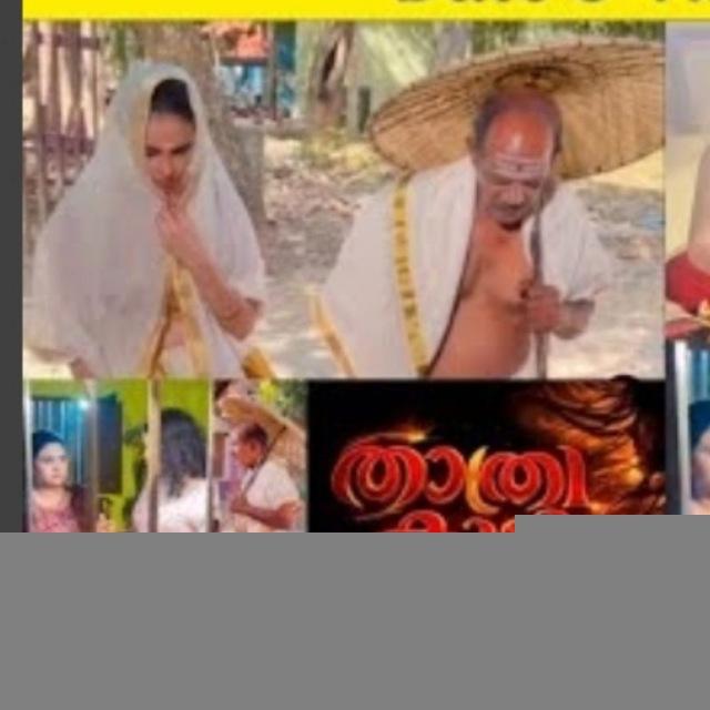 Dhaathri Kutti Sigma Series